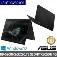 【ASUS送65W充電器組】ROG Flow X13 GV301QE 13.4吋 電競筆電(R9-5900HS/32G/1TB PCIe SSD/RTX3050Ti 4G)