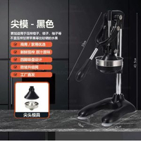 擺攤手壓手動榨汁機商用生果壓汁器橙汁石榴壓汁機手壓式商用級