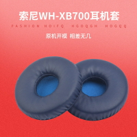 適用於Sony索尼WH-XB700耳機套 75mm海綿套 耳罩 耳套 皮套 耳機替換套 皮套 耳棉  時尚透氣 柔軟