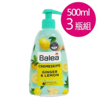 德國BALEA 薑汁檸檬洗手液(500ML)-3瓶組