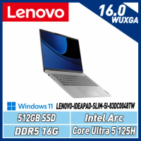 Lenovo IdeaPad Slim5 83DC0048TW (CoreUltra 5 125/16G/512G