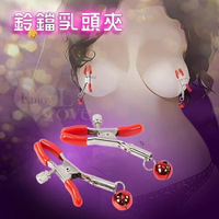BDSM 情趣用品 虐戀精品 主僕遊戲 束縛調教 Bell 鈴鐺乳頭夾﹝一對裝﹞【本商品含有兒少不宜內容】