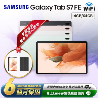 【福利品】Samsung Galaxy Tab S7 FE 12.4吋(4G/64G)WiFi版 平板電腦