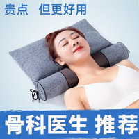 頸椎枕頭專用修復護頸椎睡覺勁椎圓柱睡眠蕎麥決明子家用頸枕