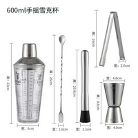 調酒工具不銹鋼雞尾酒雪克壺雪克杯酒吧家庭調酒整套調酒器套裝