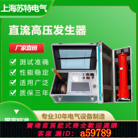 【台灣公司 可打統編】直流高壓發生器電力電纜氧化鋅避雷器智能交直流耐壓泄漏測試儀