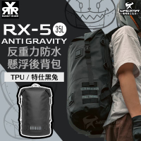 RXR RX-5 Anti-Gravity 反重力防水懸浮後背包 35L TPU 特仕黑兔 後背包 大容量 防水 RX5 兔騎士 耀瑪騎士
