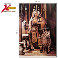 Poster XJumbo REPRODUKSI LUKISAN : PRABU SILIWANGI #XJFJP074 - 52x75cm