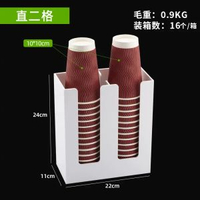 咖啡一次性紙杯架白色亞克力杯子置物架奶茶店取杯器商用工廠批發
