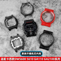 For Casio DW-5600 GW-M5610 GA-110 GA-120 GA-2100 Steel Rear Case Bezel Metal Movement Replace Inner Case Watch Accessories