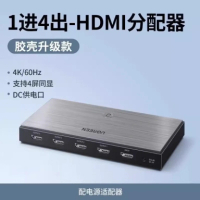 UGREEN  CM187 HDMI 1進4出分配器 50708