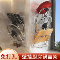 Kitchen accessories: Wall-mounted pot lid rack, no-drill kitchen storage rack, hanging organizer for
