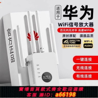 【台灣公司 可開發票】wifi信號增強放大器5g家用路由器雙頻加強擴展網絡手機無線網橋接wifi接收擴大中繼器有線網口高速覆蓋距離