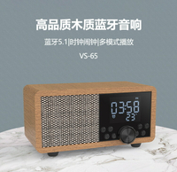2023新款FM收音機無線藍牙音響無線充藍牙音箱木質復古藍牙音箱