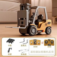 全城熱賣 - 迷你合金可手機遙控叉車桌面吊貨工程車兒童四驅rc小汽車玩具禮物迷你叉車【超值趣玩】 APP/手柄遙控