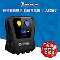 MICHELIN 12264 迷你數位電動打氣機
