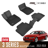【3D】卡固立體汽車踏墊 BMW 3 Series 2012~2018(4門轎車/F30)
