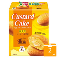 Custard Cake-蛋黃派卡士達114g【兩入組】【愛買】
