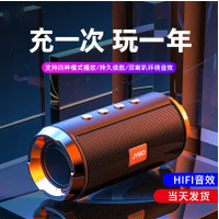 適用Huawei華為音箱新款超重低音炮迷你小型音響鋼炮 全館免運