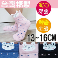 【現貨】兔子媽媽 台灣製 寬口 無痕止滑童襪 27938 - 2 兒童襪子/造型童襪/小兔子點點款