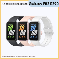 預購 SAMSUNG 三星 Galaxy Fit3 健康智慧手環(R390)