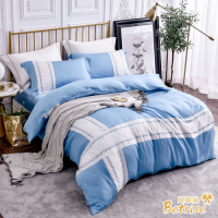 Betrise氣質藍 雙人 歐風系列 300織紗100%純天絲防蹣抗菌四件式兩用被床包組