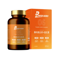 【PowerHero 勁漢英雄】水溶性專利南瓜籽+茄紅素x1盒(60顆/盒、高濃度茄紅素、法國酵母鋅)