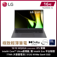 LG 樂金 Gram 16吋Ultra5輕薄AI筆電(16Z90S-G.AA56C2/Ultra5-125H/16G/512GB NVMe/WIN11/EVO/沉靜灰)