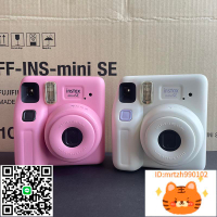 廠家直銷富士拍立得instax 一次成像相 mini se學生相 女朋友生日禮物-誠信優品