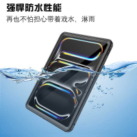 iPad防水套適用于蘋果 iPad Pro 13 2024防水殼 戶外防摔保護套m4【尚宜家居】