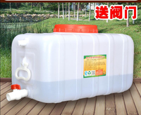 加厚大容量水箱塑料桶水桶家用儲水用大號臥式長方形蓄水塔