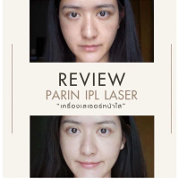 PARIN IPL LASER: หัวยิงเลเซอร์ กำจัดขน / หน้าใส หน้าใส/สีขาว One