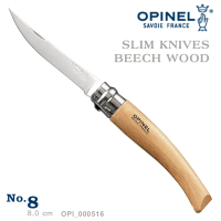 【OPINEL】Stainless Slim knifes 法國刀細長系列-No.8(#OPI_000516)