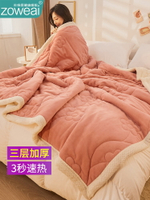 三層毛毯子冬季加厚春秋午睡空調蓋毯床上用單人牛奶珊瑚法蘭絨毯