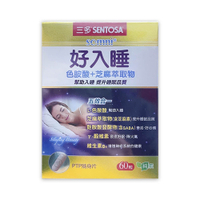 {三多}好入睡膠囊 (60粒/盒) *小柚子*