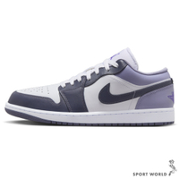 Nike 休閒鞋 男鞋 AJ1 皮革 紫灰白【運動世界】553558-145