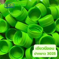 ขวด  ทรงกลมตัด ขนาด 120ml/180ml/200ml/220ml/250ml บรรจุ 150 ใบ พร้อมฝา ปากยาว 3025 *สั่ง 1 ออเดอร์ ต