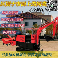 【卓越優選館】多功能小型挖掘機乘坐式微耕機新款旋耕機微挖耕地機耕地機耕田機