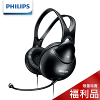 【Philips 飛利浦】頭戴式電腦耳機麥克風 SHM1900 (福利品)