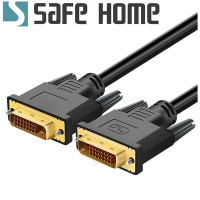 (二入) SAFEHOME 全銅黑色DVI 24+1公對公高清顯示器連接桌上型電腦顯示卡主機連接線 1.8米 CA6804