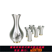 【台灣公司 可打統編】工廠純錫酒壺酒具七件套金屬錫器白酒杯錫制分酒器酒廠伴手禮定制
