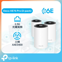 TP-Link Deco XE75 Pro AXE5400 三頻 Wi-Fi 6E Mesh 路由器  2.5G WAN/LAN | Mesh WiFi  (支援 2500M / 2.5G 光纖寬頻)