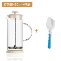 天喜奶泡機家用手動打奶泡器奶泡壺咖啡牛奶手打玻璃奶泡杯打泡器