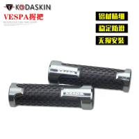 ที่จับแฮนด์บาร์อเนกประสงค์, VESPA, สำหรับ GTV และ GTS300, อุปกรณ์เสริมการดัดแปลงสปริงและสปอร์ท, ถุงม