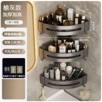 掛架【三層三角籃】  