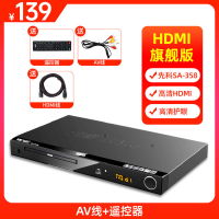 Hot SAST/ SAST 211 Household Dvd Player Vcd Dvd player Cd Player HD Childrens Blu-ray Movies E