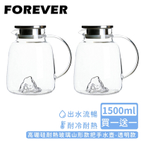 日本FOREVER 高硼硅耐熱玻璃山形款把手水壺1500ml-透明款(買一送一)