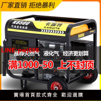 {台灣公司 可開發票}汽油發電機家用小型220v單相3KW三相5千瓦發電機380V柴油發電機