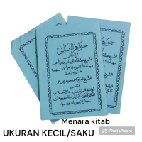 MANAQIB JAWAHIRUL MA'ANI,UKURAN KECIL/SAKU/MAANI/JAWAHIR MAANI