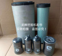 約翰迪爾210/240機油濾芯柴濾油水分離器濾芯RE504836/RE541922